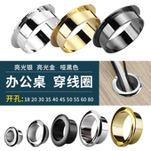 桌面孔盖电脑桌穿线孔开孔盖板办公桌线孔盖孔洞封口盖孔装 饰盖