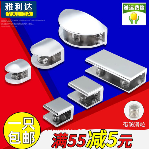 锌合金打孔玻璃夹卡子支撑架托
