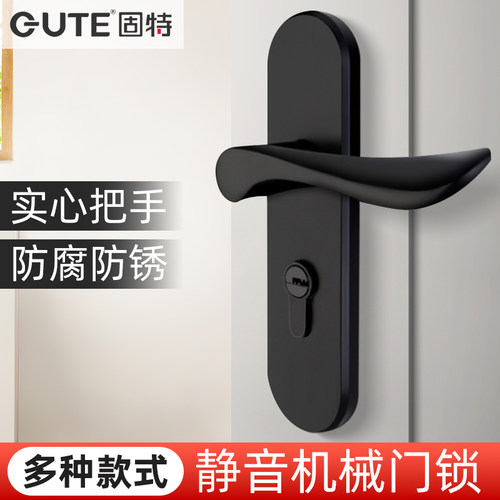固特卧室房门锁家用通用型执手锁