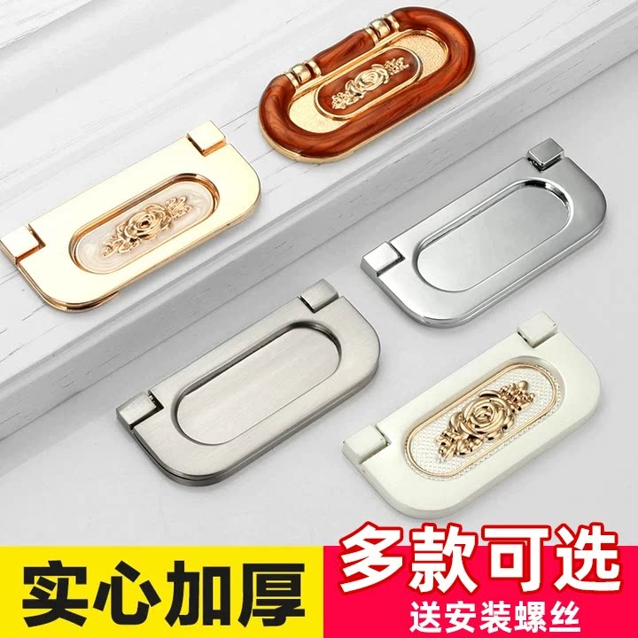 欧式衣鞋大柜子抽屉暗拉手现代简约隐形橱门把柄翻盖明装平板黑色