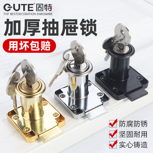 固特抽屉信箱锁柜门鞋柜锁铁皮柜锁玻璃锁办公桌抽屉锁通用转舌锁