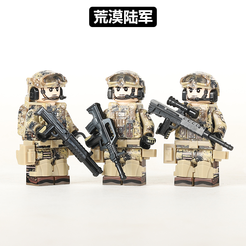 荒漠陆军特种兵积木人仔警察拼装小颗粒玩具男生益智拼插人偶模型