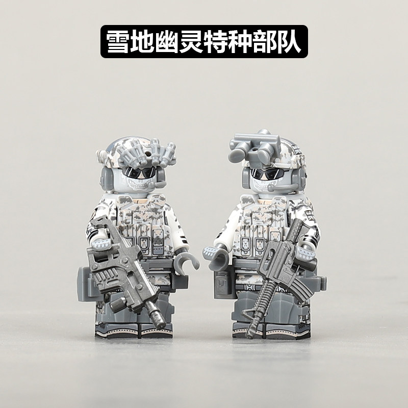 中国积木军事人仔雪地伪装幽灵特种兵小颗粒拼装模型男生益智玩具
