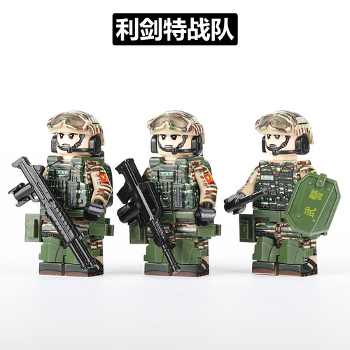 PAP利剑特战队拼装积木人仔玩具