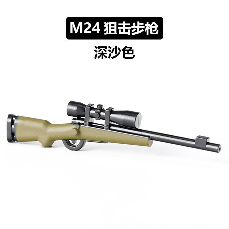 中国积木第三方积木军事拼装人仔上色武器塑胶配件沙盘模型男孩子