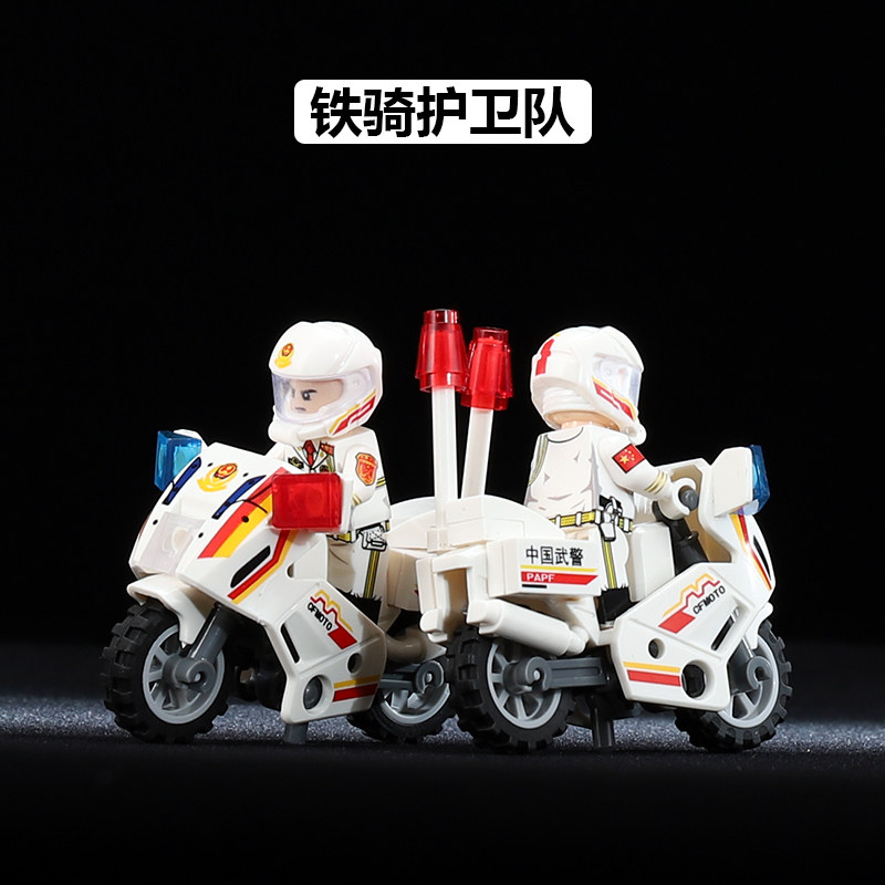 中国积木积木玩具人仔机车国宾护卫队铁骑模型塑胶拼装男孩子益智
