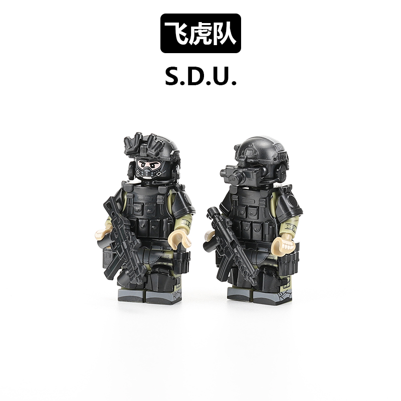 中国积木特种兵香港警察特种部队飞虎队拼装积木小颗粒玩具人仔