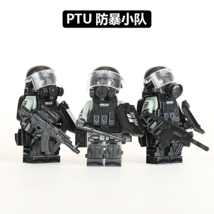 中国积木军事人仔PTU机动部队特种兵香港警察防暴部队男孩子玩具