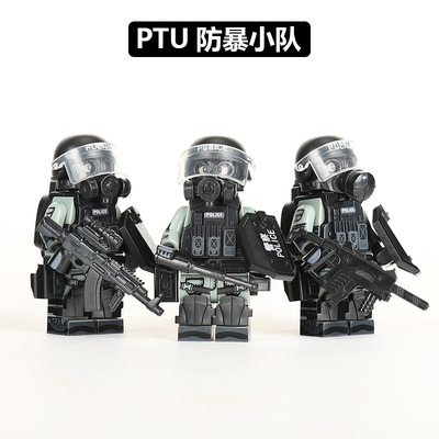 中国积木军事人仔PTU机动部队特种兵香港警察防暴部队男孩子玩具