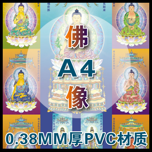 铭扬制卡材质包邮双面