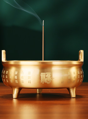 铜匠铁铺黄铜三足炉福字冲天香炉