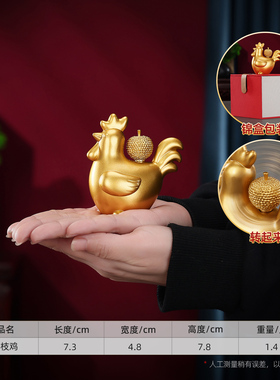 黄铜实心公鸡可转动摆件