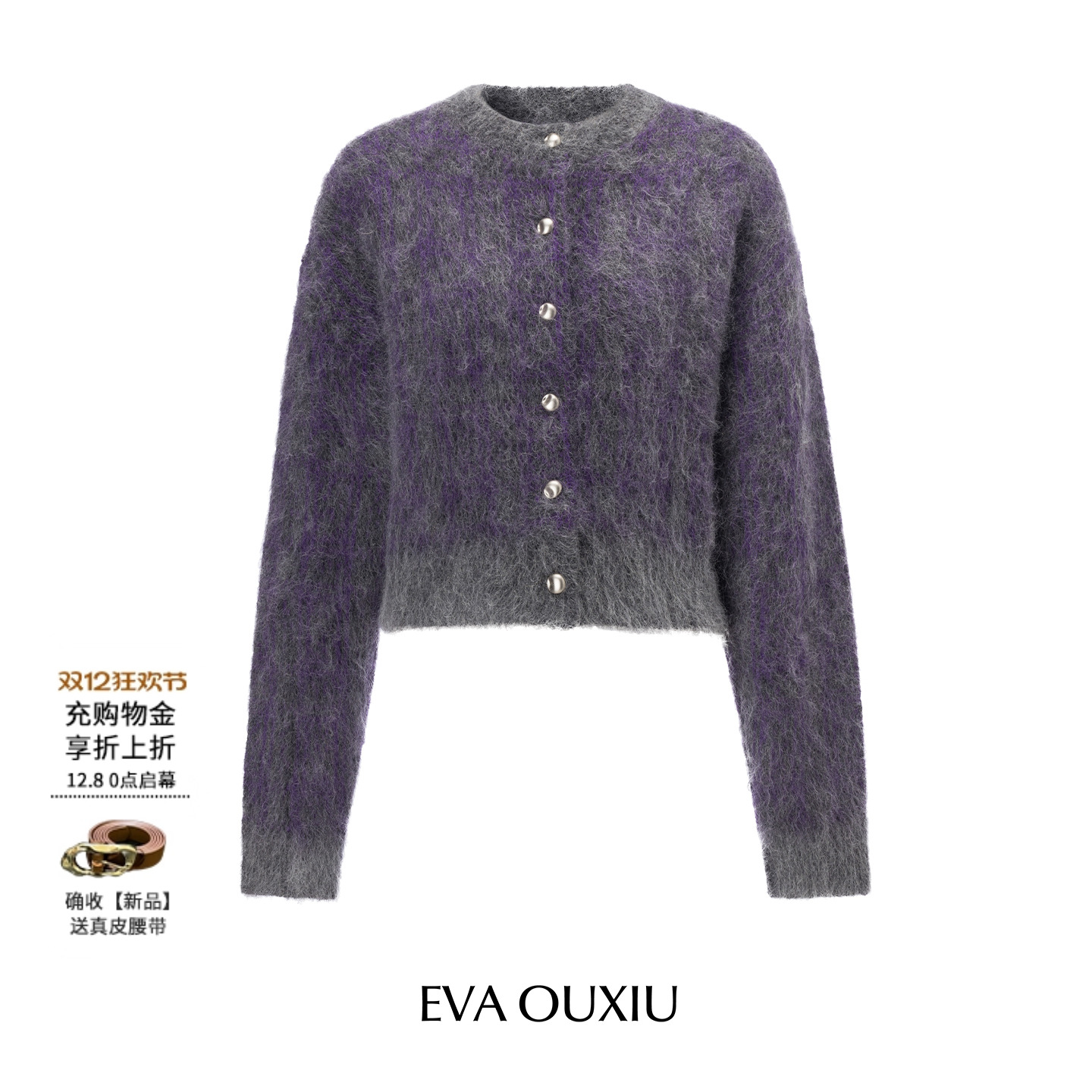 EVAOUXIU商场同款花纱毛衣针织衫