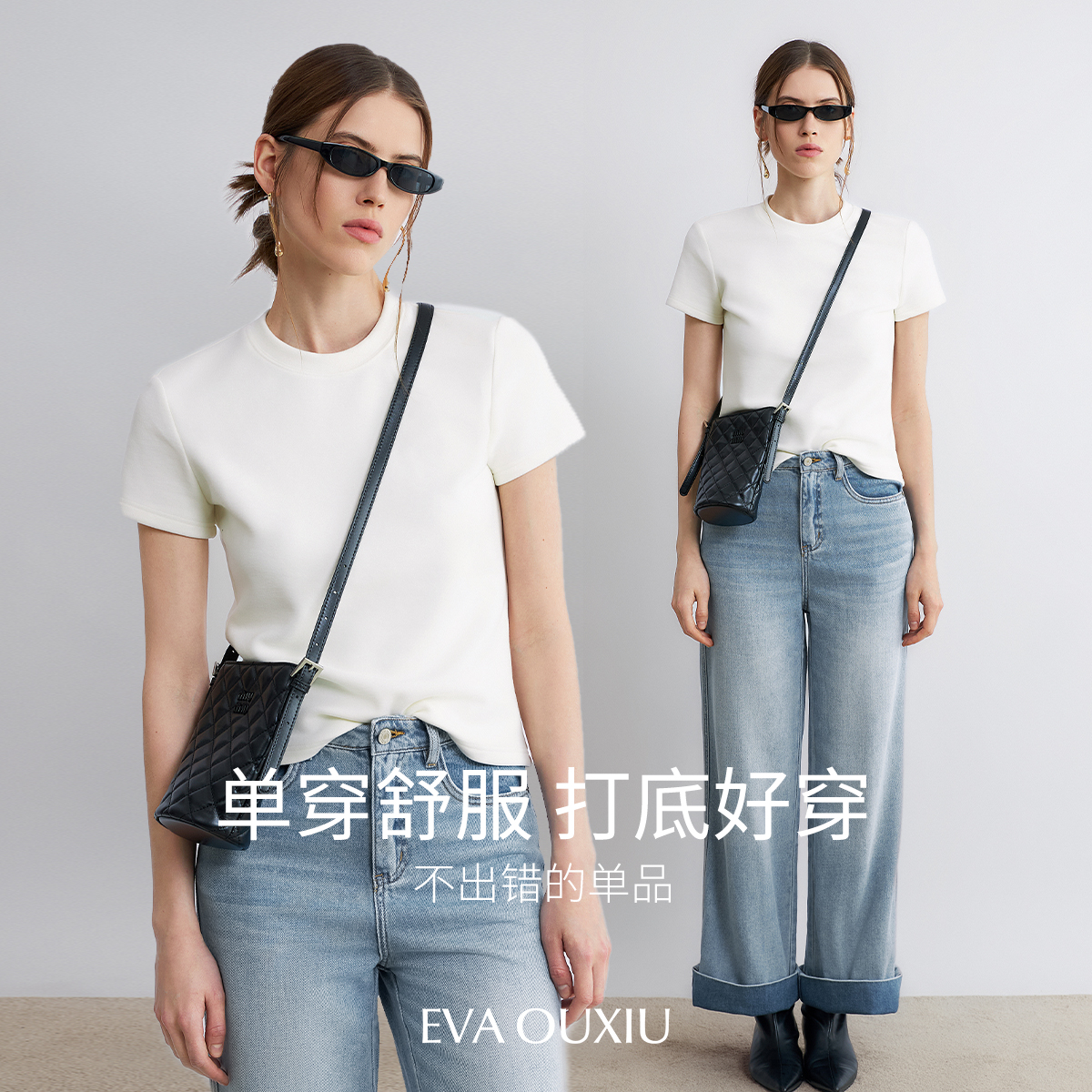 极简打底短袖女装紧身醋酸羊毛