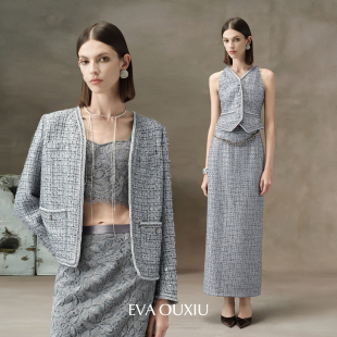 小香风套装 EVAOUXIU商场同款 法式 新款 轻奢风马甲外套长裙 2025春季
