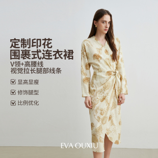 EVAOUXIU 莱赛尔亚麻连衣裙浪漫度假风中长裙流行显瘦穿搭 新品