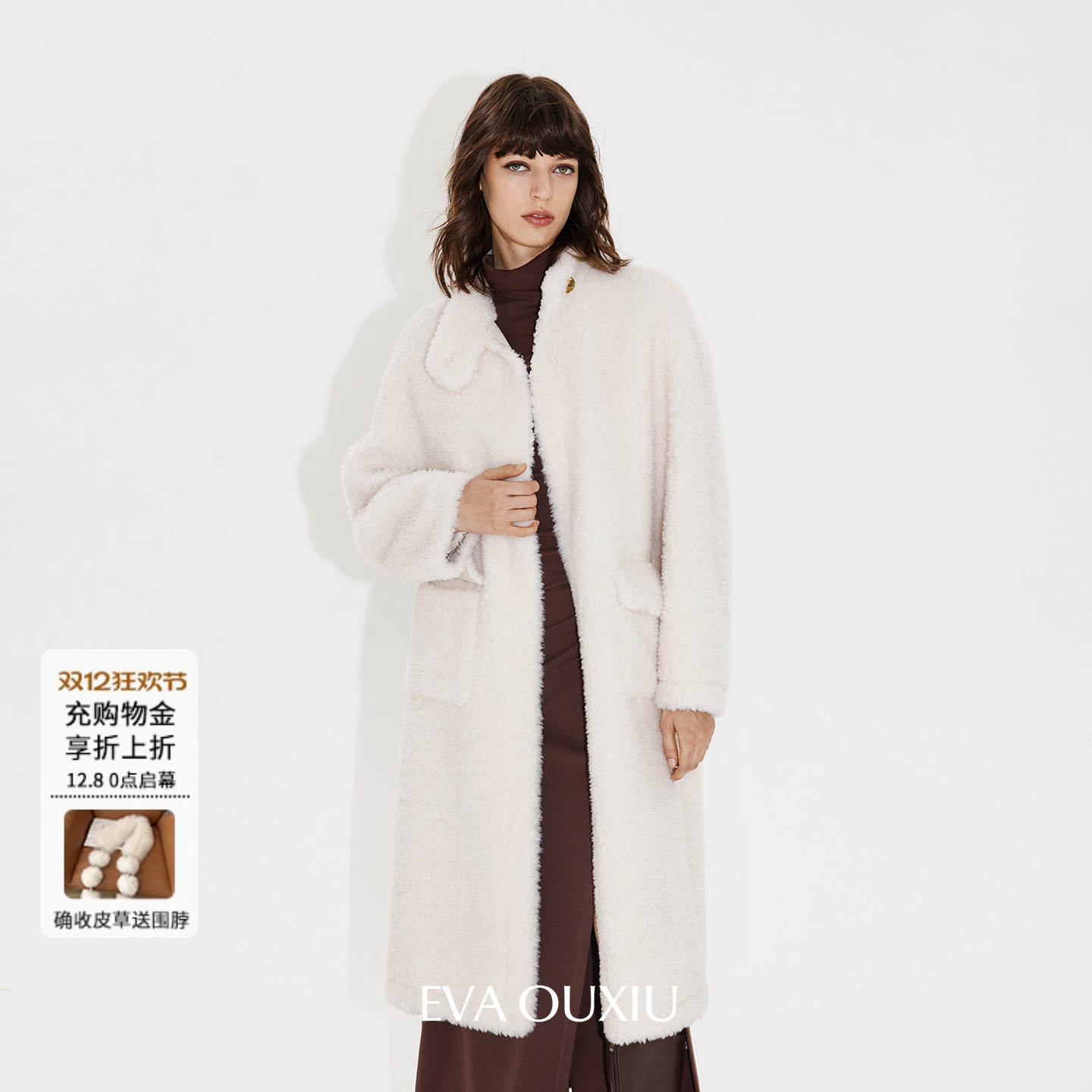 EVAOUXIU奢美贵感立领绵羊毛皮草外套新秋冬中长款毛毛泰迪熊大衣