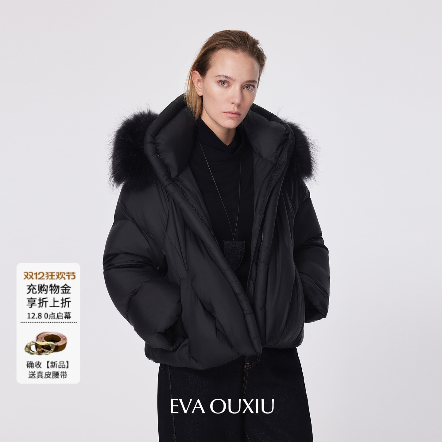 EVAOUXIU商场同款毛领连帽羽绒服