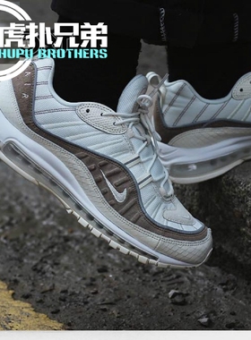 NIKE AIR MAX 98 SE 白棕 蛇纹 3M反光 气垫跑鞋 AO9380-100
