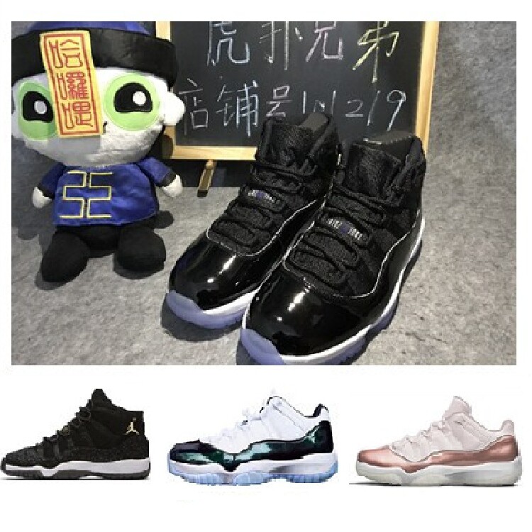 air jordan 11 aj11大灌篮 复活节变色龙low玫瑰金黑珍珠黑粉低帮