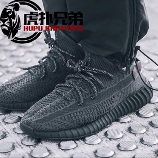 Adidas 黑魂 3M反光 黑天使 黑椰子 350V2 镂空 FU9006 YEEZY