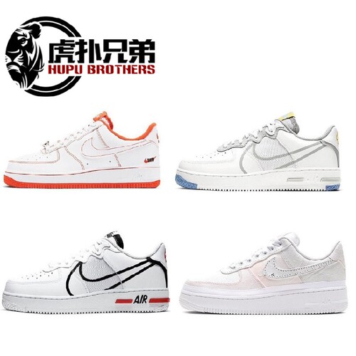 NIKEAIRFORCE1REACTAF