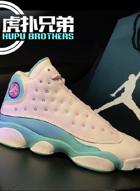 现货特价 Air Jordan 13 AJ13 Aurora Green白绿彩蛋 439358-100