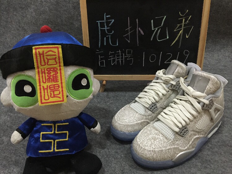 Jordan 4 Laser aj4 laser gs aj4 laser30 Anniversary 705334-705333-105in the Sports shoes new , Basketball shoes  category - from Buy2taobao.com to provide professional Taobao agent buy service