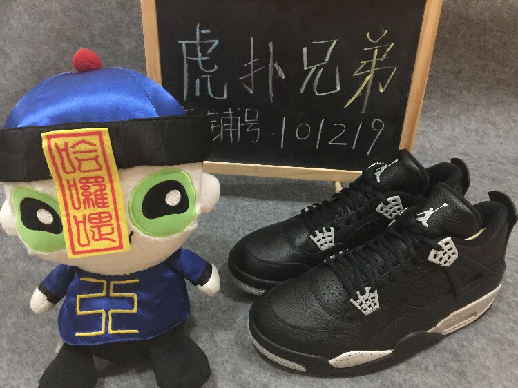 Air Jordan 4 Oreo AJ4 Oreo black and white gs 408452-314254-003in the Sports shoes new , Basketball shoes  category - from Buy2taobao.com to provide professional Taobao agent buy service