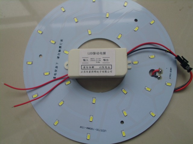 12V 24V 220V 15W 大功率5730灯板LED灯板节能灯高亮圆形