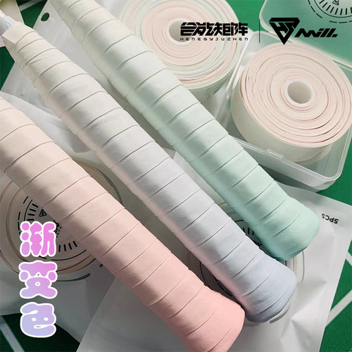 合能矩阵钠70S渐变色收集器