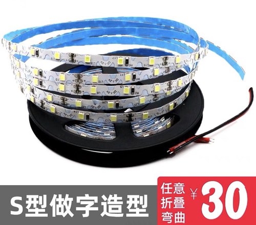 LED发光字12V6mm高亮2835S型灯带随意折弯自粘灯条