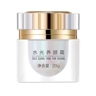 炫季升级款芳美皙水光养颜霜提亮养肤修复面霜全新升级款(正品)