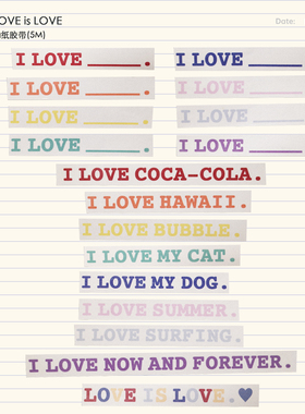 mylittlelamb 16.“RAINBOW” 福利价～自制手帐周边 纸胶带/贴纸