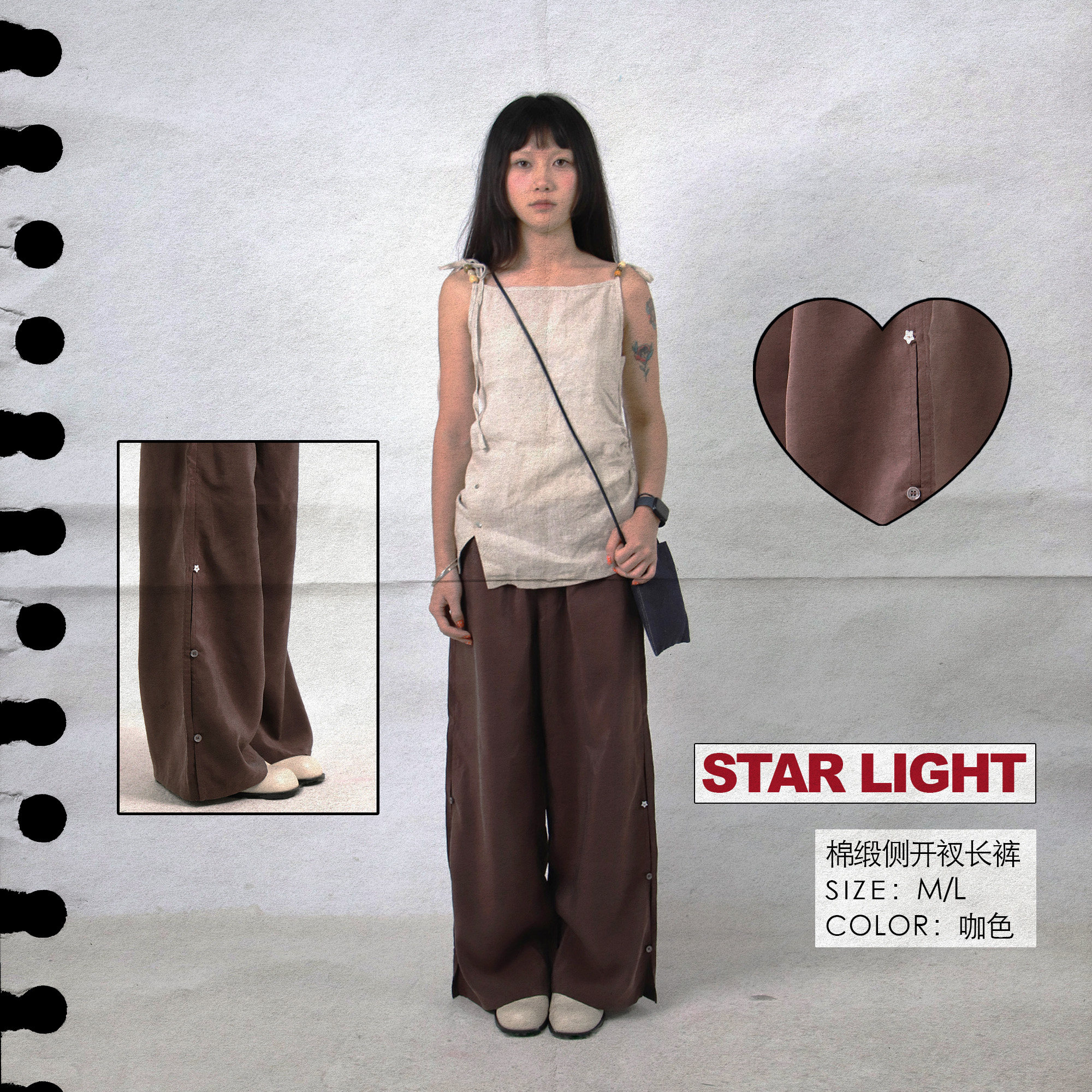 mylittlelamb 17 “star light”走路带风 侧开叉星星扣长裤