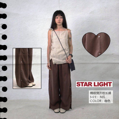 mylittlelamb 17 “star light”走路带风 侧开叉星星扣长裤