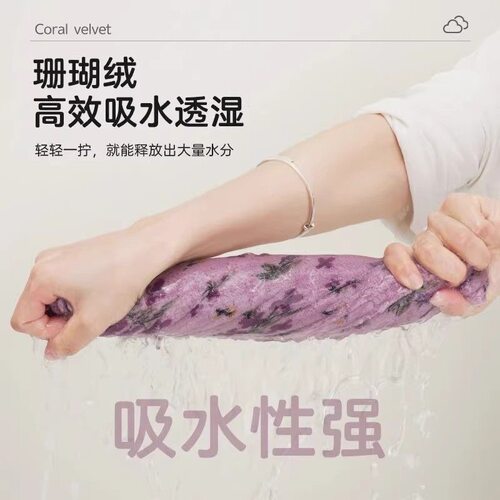 超细纤维吸水去污厨房抹布