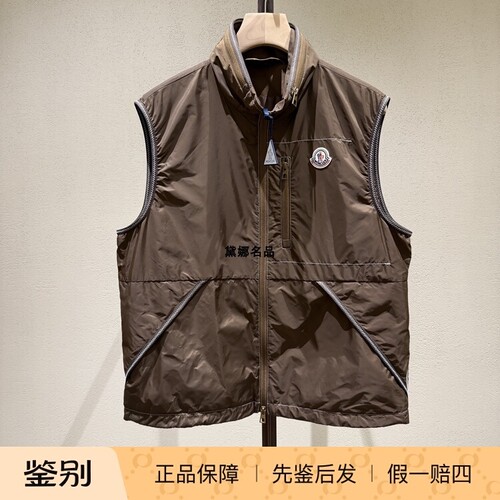 Moncler蒙口Ansiei拉链尼龙马甲