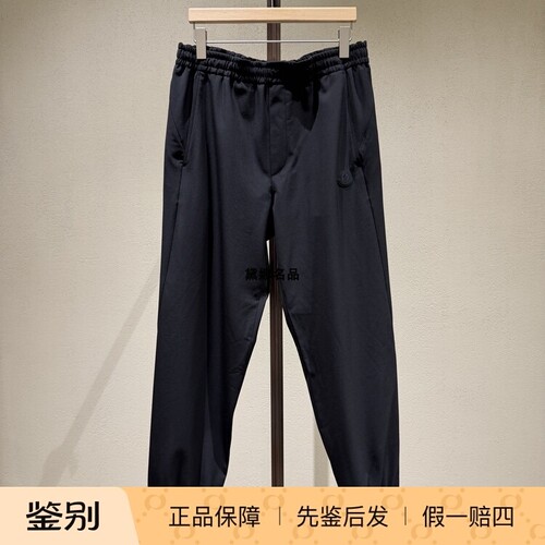 Moncler男士黑标抽绳运动休闲裤
