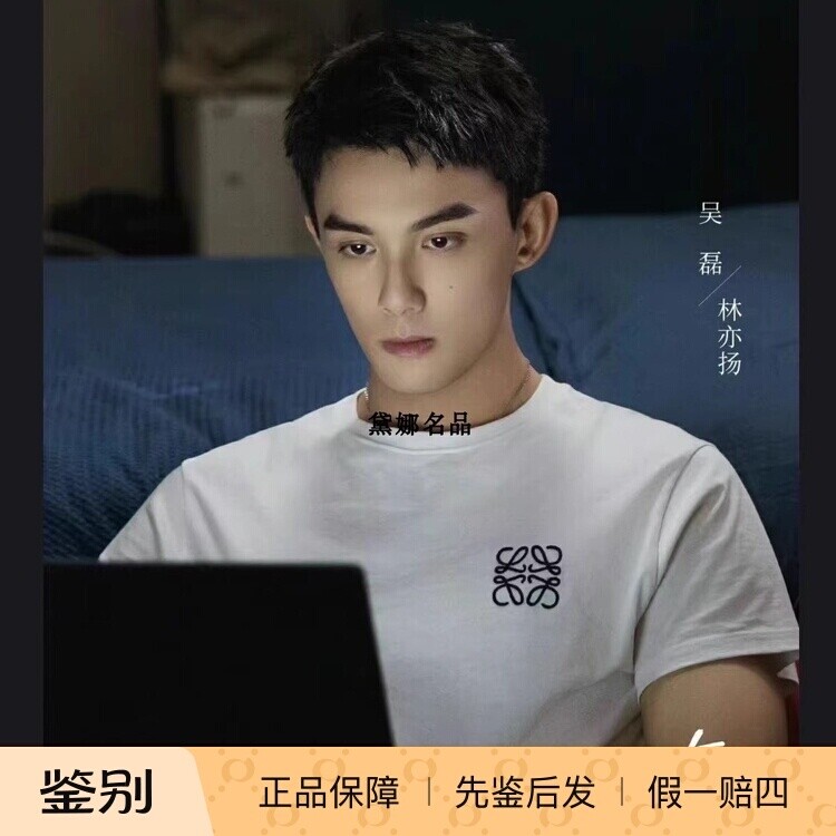 正品现货Loewe罗意威24春夏男士刺绣LOGO经典款短袖T恤H526Y22X75