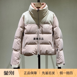 24秋冬女士滑雪系列羽绒服 Stennes 1A00015 现货Moncler蒙口 正品