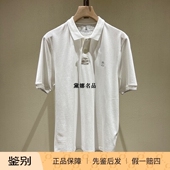 现货Brunello Cucinelli24春夏男士 纯棉短袖 正品 POLO衫 ME8549779G