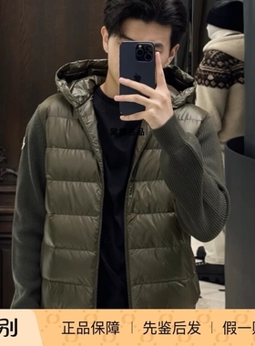 正品现货Moncler蒙口 25秋冬男士纯羊毛针织连帽羽绒外套 9B00041