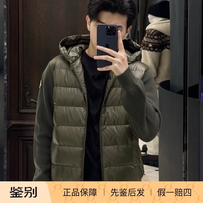 Moncler纯羊毛针织连帽羽绒外套