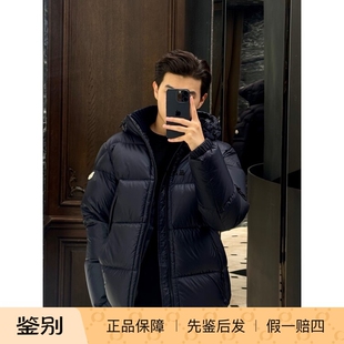 Rivau Moncler 25秋冬男士 连帽毛领厚款 1A00237 正品 羽绒服 现货