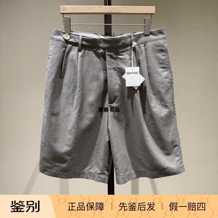 正品现货Brunello Cucinelli 26春夏男士亚麻棉质短裤 MH262G0620