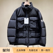 现货 秋冬男士 Moncler 正品 蒙口 Kamuy 口袋立领羽绒服 1A00070