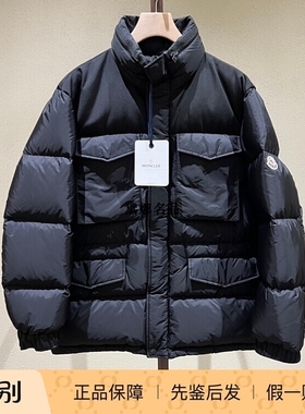 正品现货 Moncler/蒙口 Kamuy 秋冬男士口袋立领羽绒服 1A00070
