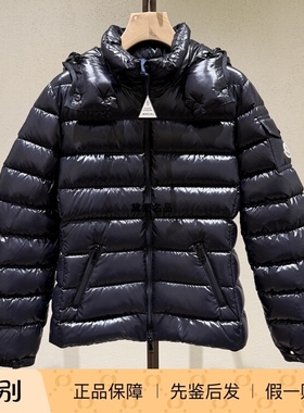 正品现货 Moncler/蒙口 Bady 25秋冬女士亮面带帽羽绒服 1A52400