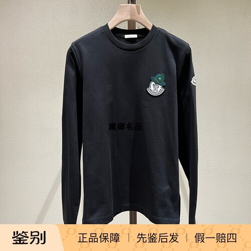 Moncler/蒙口刺绣LOGO长袖T恤